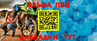 мдма Апшеронск