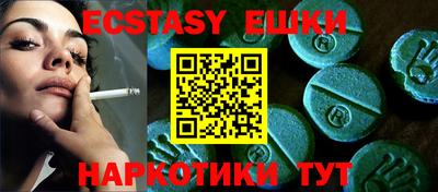 круглые Кандалакша