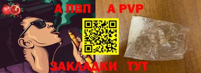 мдма Апшеронск