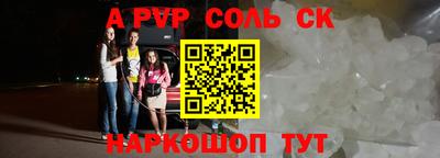 мдма Апшеронск