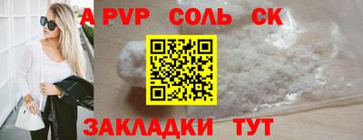 кокс Камышлов