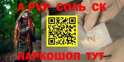 каннабис Канаш