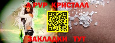 кокс Камышлов