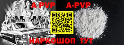 круглые Кандалакша