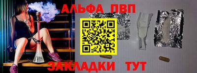 марки lsd Аргун