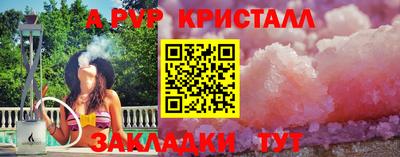 марки lsd Аргун