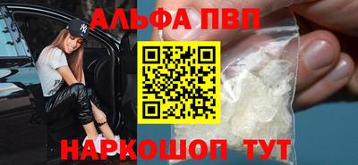 мдма Апшеронск