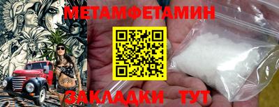 каннабис Канаш