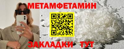 мдма Апшеронск