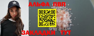 каннабис Канаш