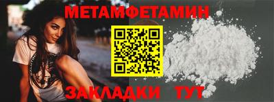 круглые Кандалакша