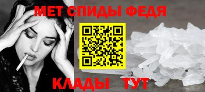 мдма Апшеронск