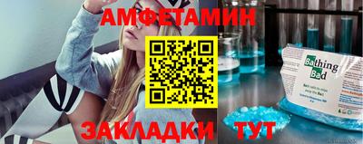 круглые Кандалакша