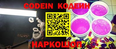 круглые Кандалакша