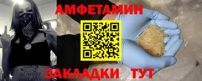 круглые Кандалакша