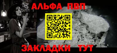 эйфоретик Апрелевка