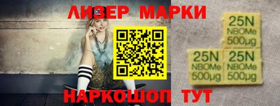 эйфоретик Апрелевка