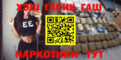 каннабис Канаш