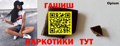 кокс Камышлов