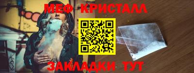 мдма Апшеронск