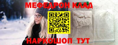 эйфоретик Апрелевка