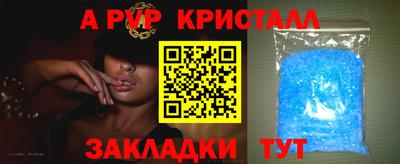круглые Кандалакша
