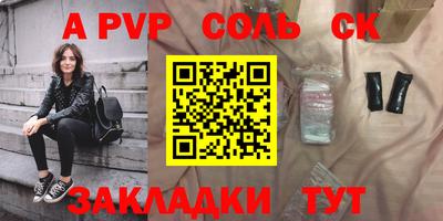 круглые Кандалакша