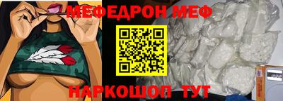 кокс Камышлов