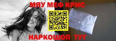 кокс Камышлов
