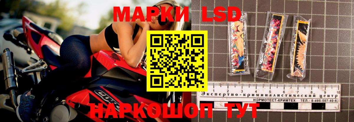 Лсд 25 экстази кислота  Малоярославец  LSD-25 экстази ecstasy 
