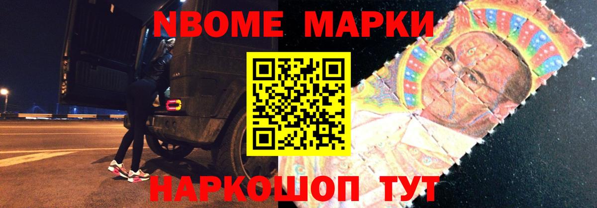 ГАШ  Экстази  Малоярославец  Меф   Вход с VPN  Купить наркоту 