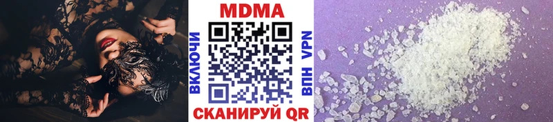 МДМА кристаллы  Малоярославец 