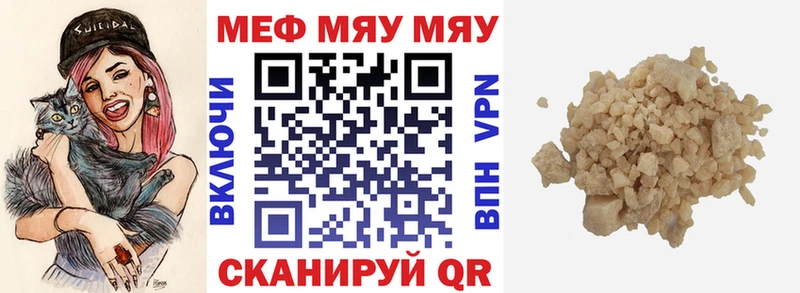 МЯУ-МЯУ 4 MMC  Малоярославец 