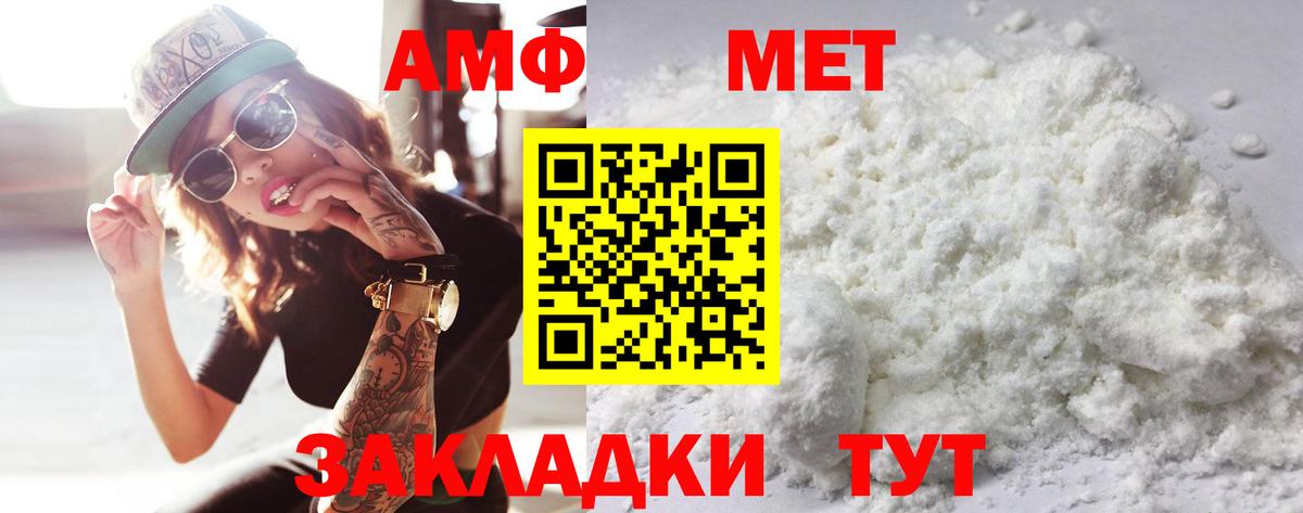 Метамфетамин витя Малоярославец