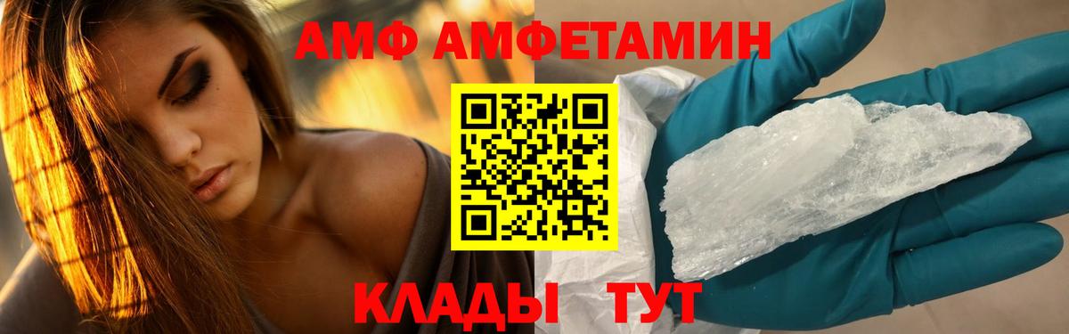 Малоярославец  МЕТАМФЕТАМИН кристалл  Вход с VPN 