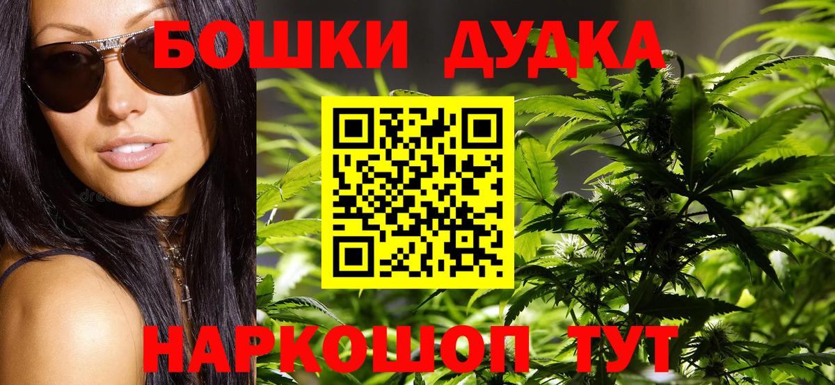 МАРИХУАНА марихуана  Шишки марихуана Ganja  Канабис план  Вход с VPN  Малоярославец  Канабис конопля 