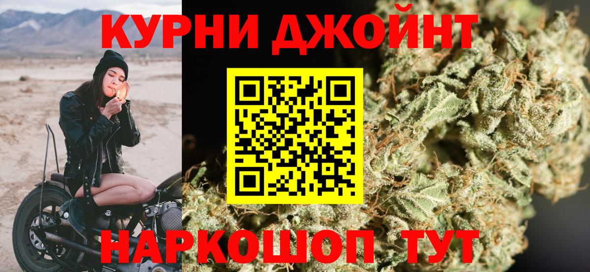 Шишки марихуана марихуана Малоярославец